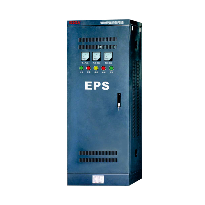 EPS动力型消防应急电源